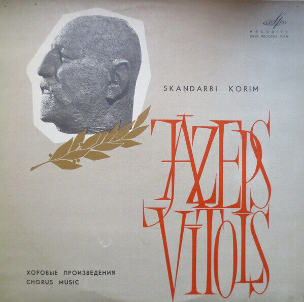 Jāzeps Vītols ‎– Chorus Music