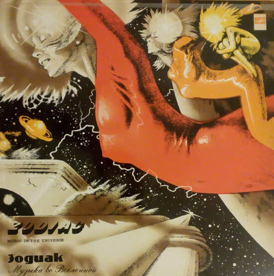 Zodiaks - Zodiac – Music In The Universe