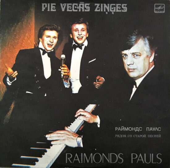 Raimonds Pauls – Pie Vecās Ziņģes