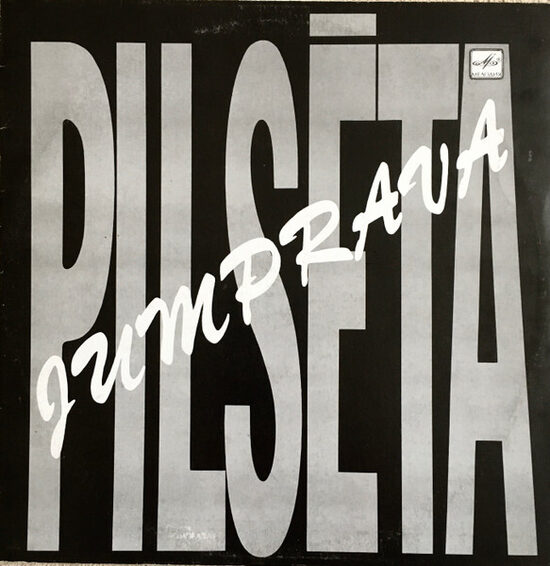 Jumprava – Pilsēta
