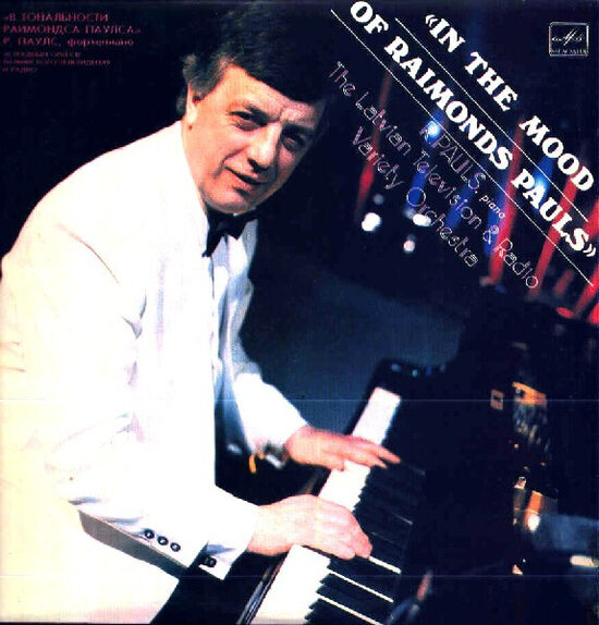 Raimonds Pauls – В Тональности Раймондса Паулса = In The Mood Of Raimonds Pauls
