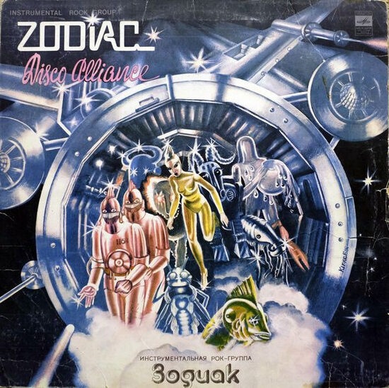 Zodiac – Disco Alliance