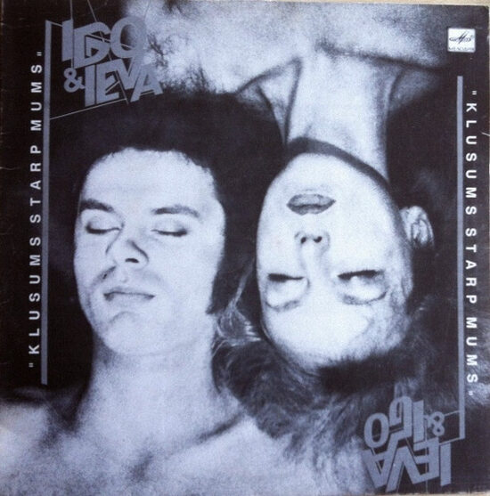 Ieva & Igo – Klusums Starp Mums