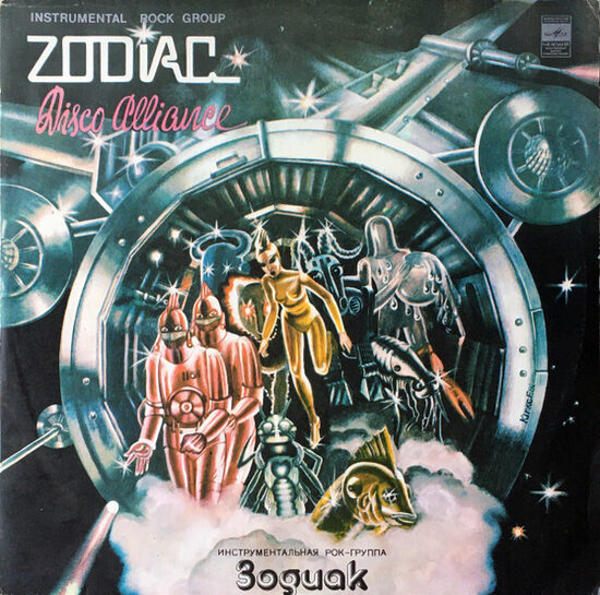Zodiac – Disco Alliance