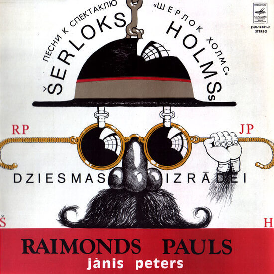 Raimonds Pauls, Jānis Peters – Dziesmas Izrādei «Šerloks Holmss»