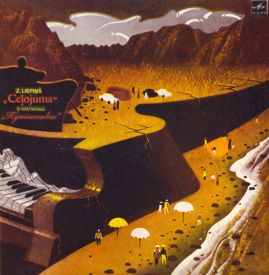 Zigmars Liepiņš – Ceļojums