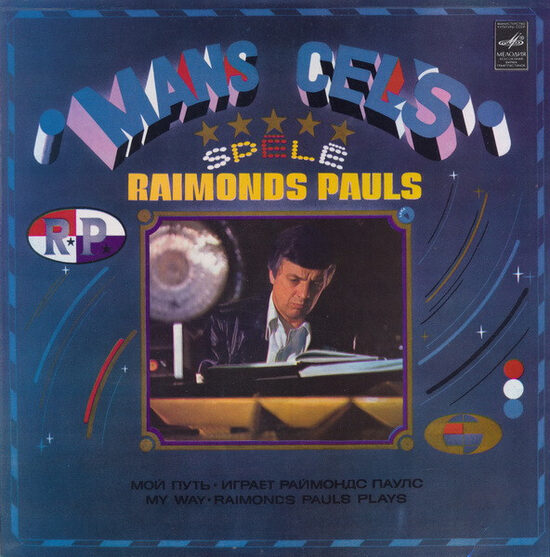 Raimonds Pauls – Mans Ceļš