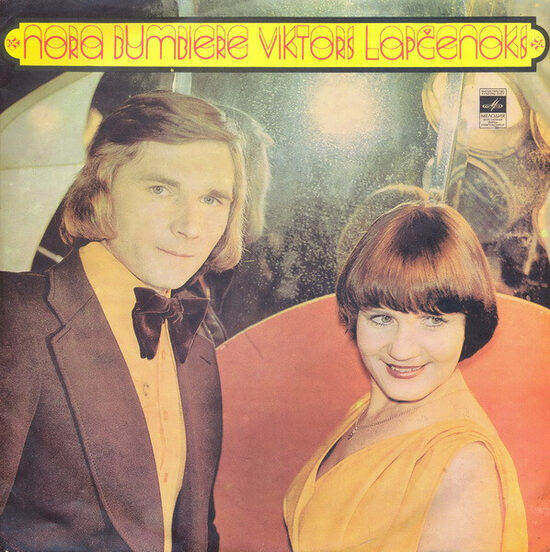 NORA BUMBIERE ,VIKTORS LAPČENOKS