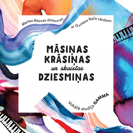 Vokālā Studija Gamma – Māsiņas Krāsiņas Un Skaistas Dziesmiņas