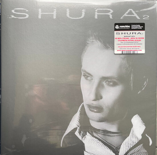 Shura  – Shura 2 (black vinyl)