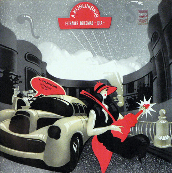 A. Kublinskis – Jola. Estrādes Dziesmas