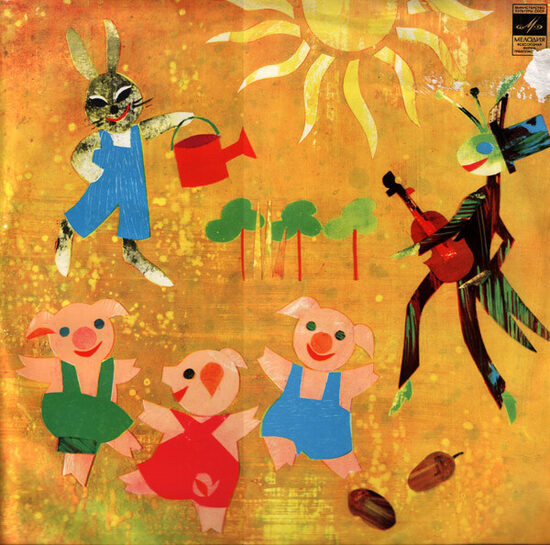 Pasakas Bērniem - Zaķa kāposti,sienāzītis spēlmanītis,trīs ruksīši