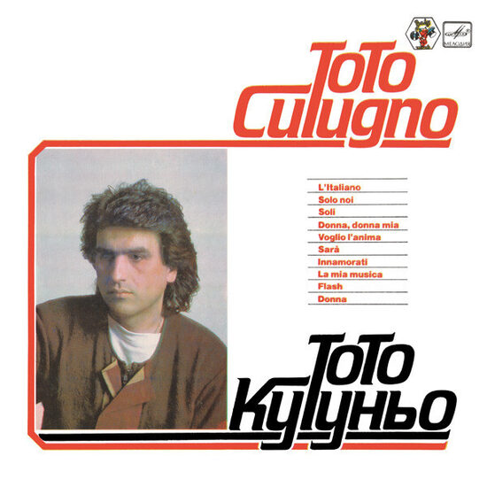 Toto Cutugno = Тото Кутуньо – Toto Cutugno = Тото Кутуньо