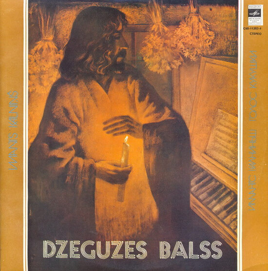 Imants Kalniņš – Dzeguzes Balss
