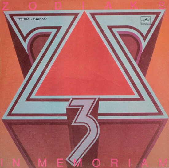 Zodiaks – In Memoriam