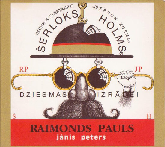 CD Raimonds Pauls, Jānis Peters – Dziesmas Izrādei «Šerloks Holmss»