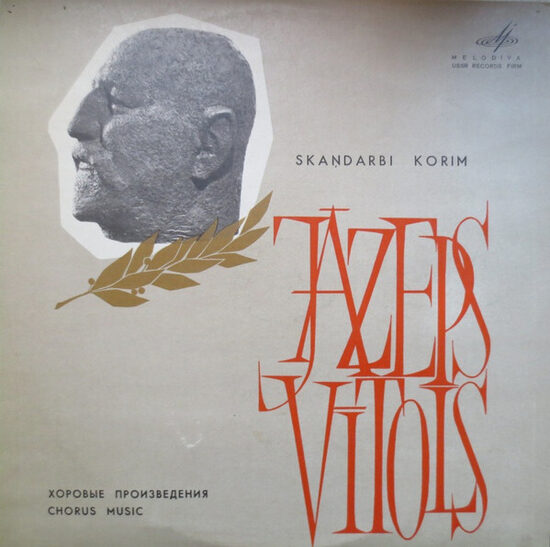 Jāzeps Vītols ‎– Chorus Music