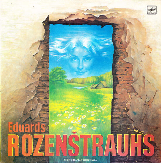 Eduards Rozenštrauhs – Eduards Rozenštrauhs