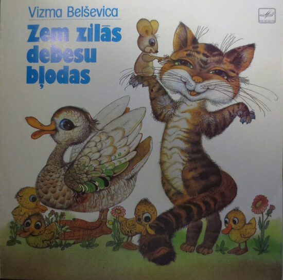 Vizma Belševica – Zem Zilās Debesu Bļodas
