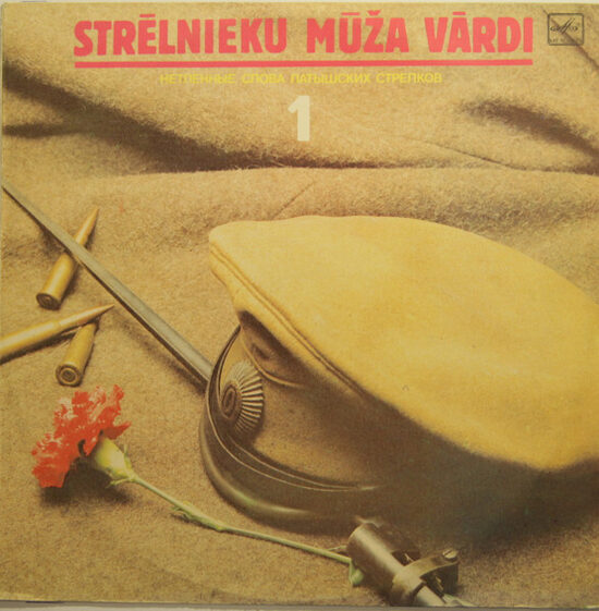 Jānis Ūdris – Strēlnieku Mūža Vārdi 1