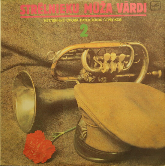 Jānis Ūdris – Strēlnieku Mūža Vārdi 2