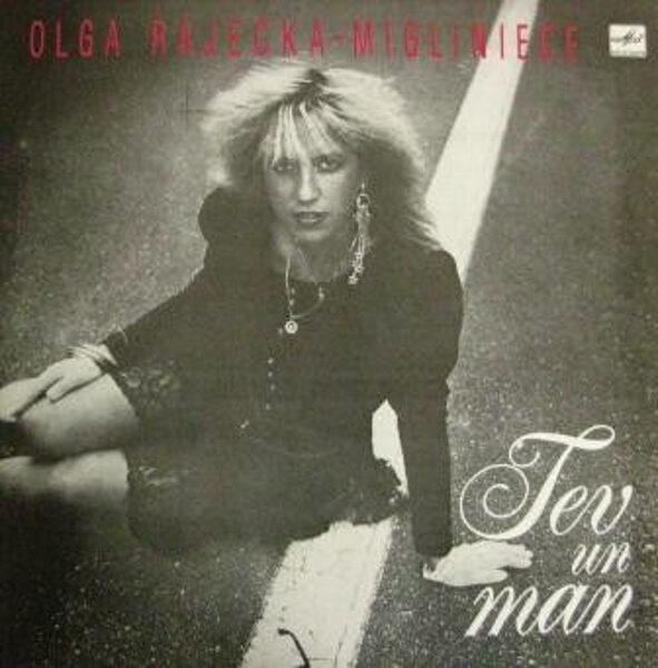 Olga Rajecka-Migliniece* ‎– Tev Un Man